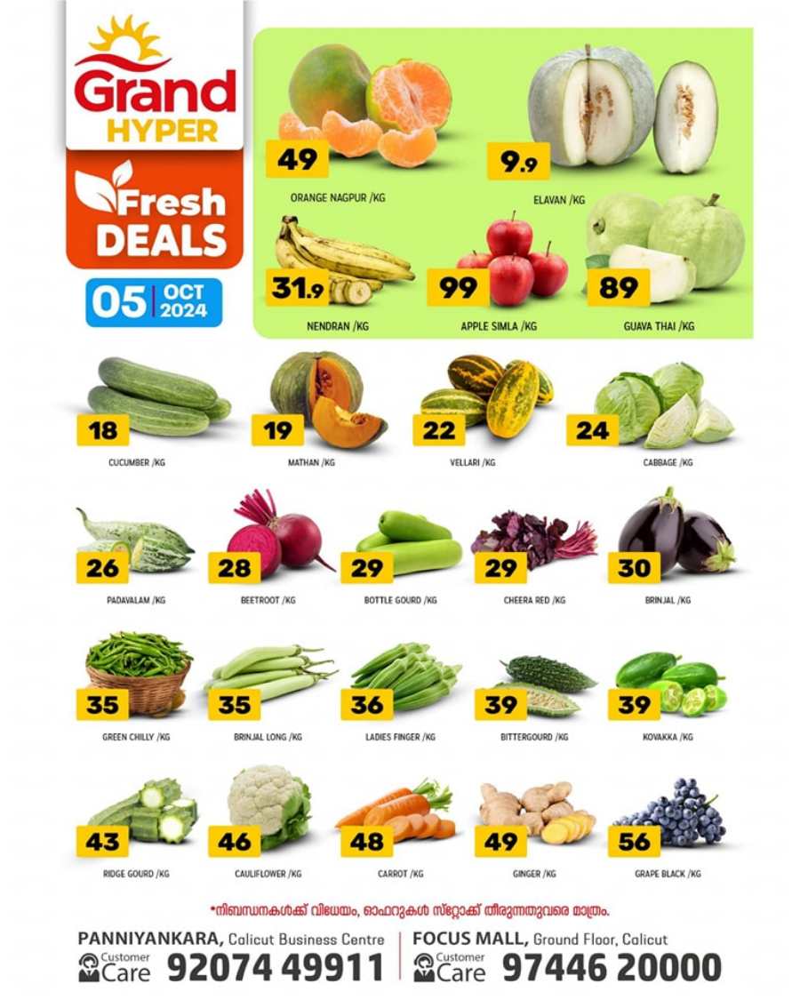 Grand Hypermarket: Today's Offers - Lowest Prices Guaranteed In Grand Hypermarket Calicut