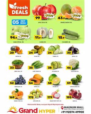 Grand Hypermarket: Today's Offers - Lowest Prices Guaranteed In Grand Hypermarket Kannur