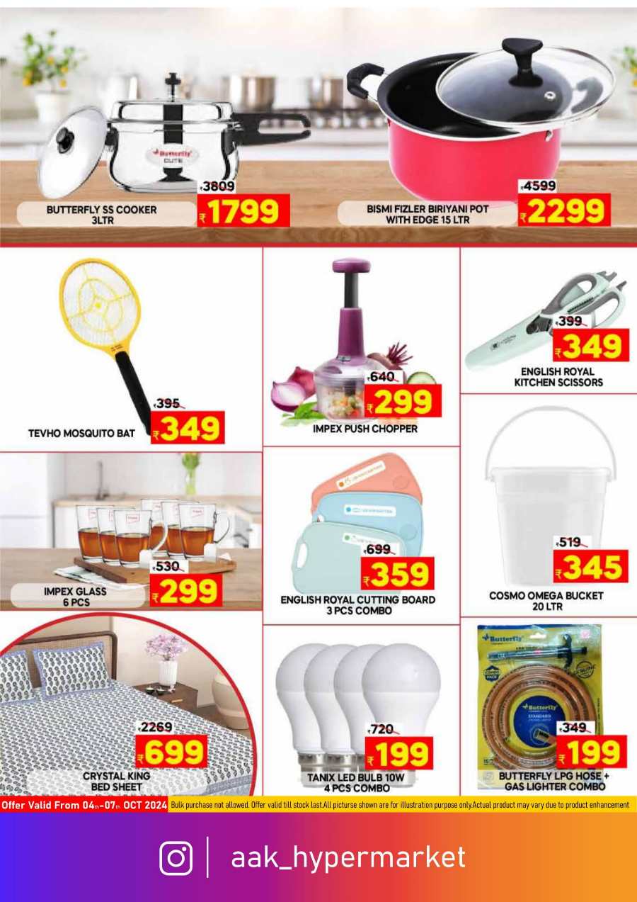 AAK Hypermarket Offers: Save Big with Lowest Prices In AAK Hypermarket Malappuram