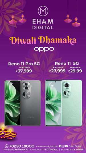 Mobile Phone Deals: Eham Digital's Latest Offers & Discounts In Eham Digital Calicut,Malappuram