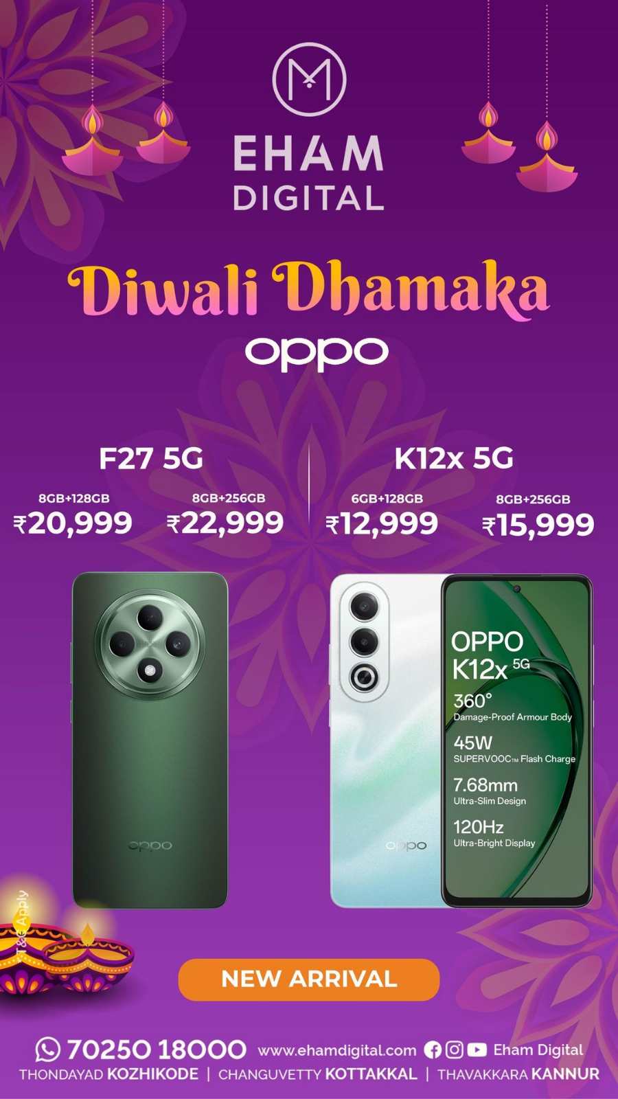 Mobile Phone Deals: Eham Digital's Latest Offers & Discounts In Eham Digital Calicut