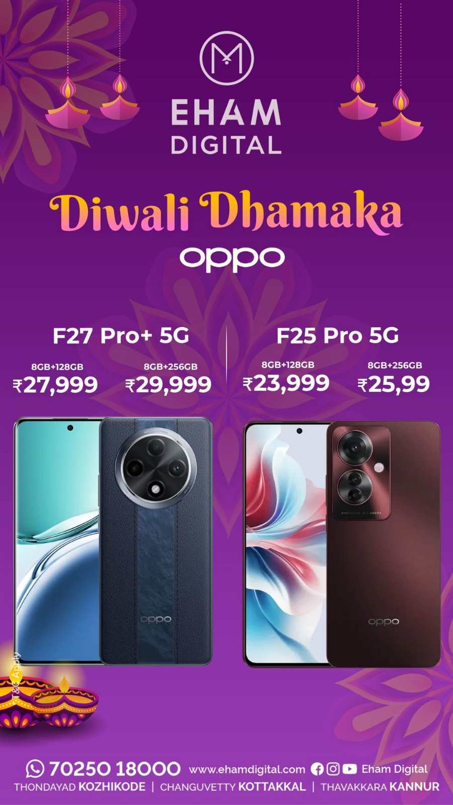 Mobile Phone Deals: Eham Digital's Latest Offers & Discounts In Eham Digital Malappuram