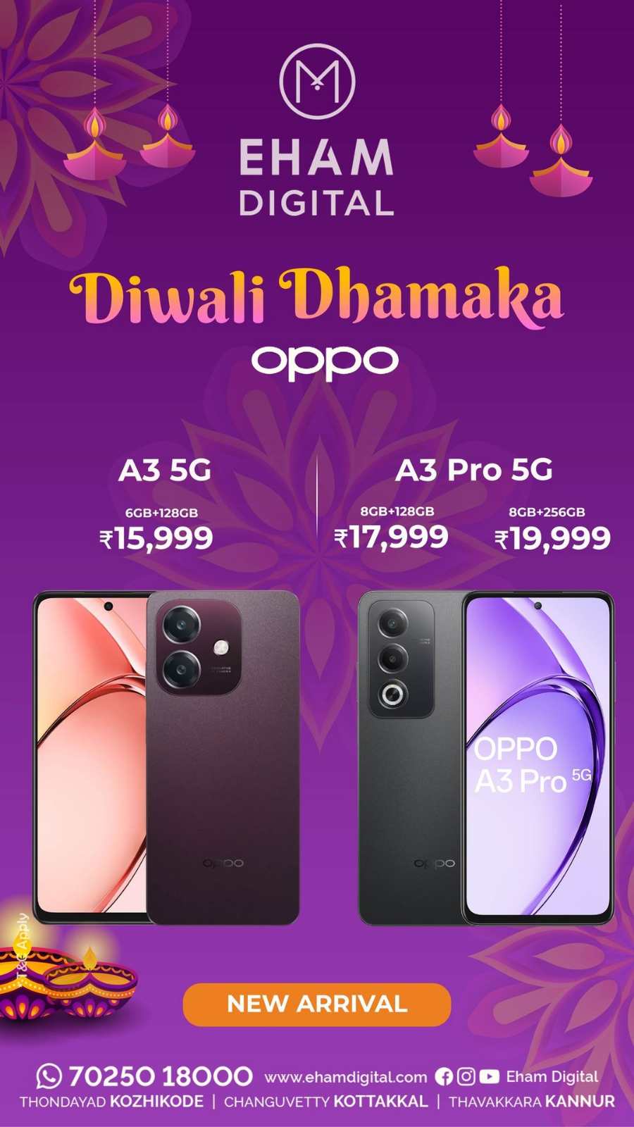 Mobile Phone Deals: Eham Digital's Latest Offers & Discounts In Eham Digital Malappuram