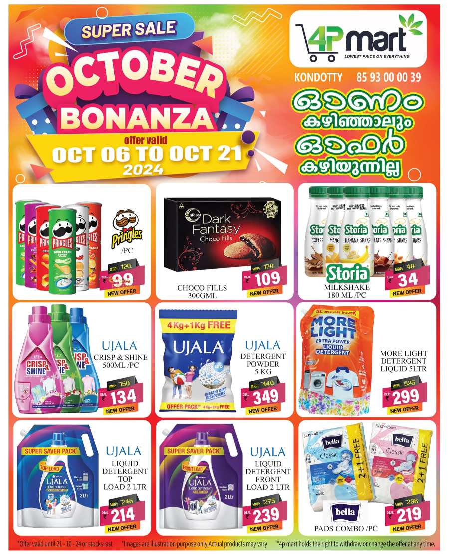 Unbeatable Savings at 4P Mart Kondotty's October Bonanza In 4P Mart Malappuram