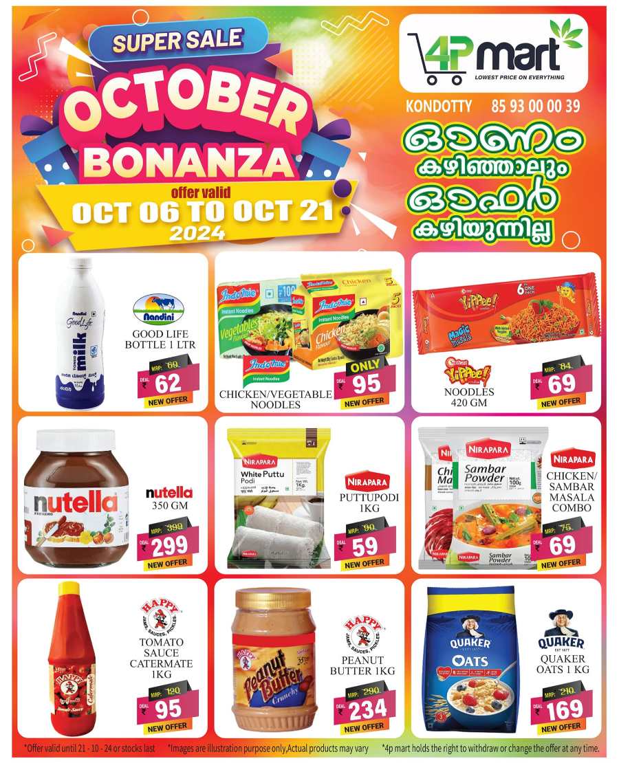 Unbeatable Savings at 4P Mart Kondotty's October Bonanza In 4P Mart Malappuram