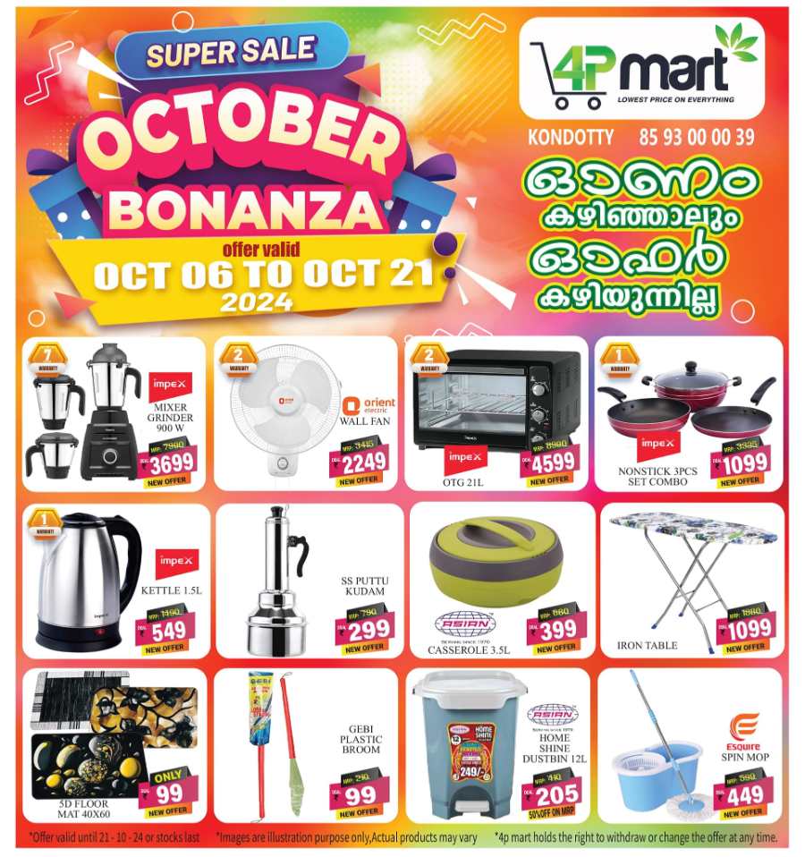 Unbeatable Savings at 4P Mart Kondotty's October Bonanza In 4P Mart Malappuram