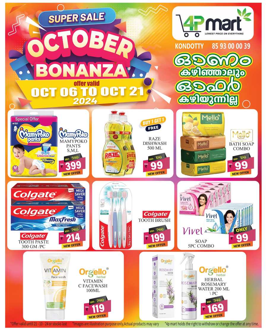 Unbeatable Savings at 4P Mart Kondotty's October Bonanza In 4P Mart Malappuram