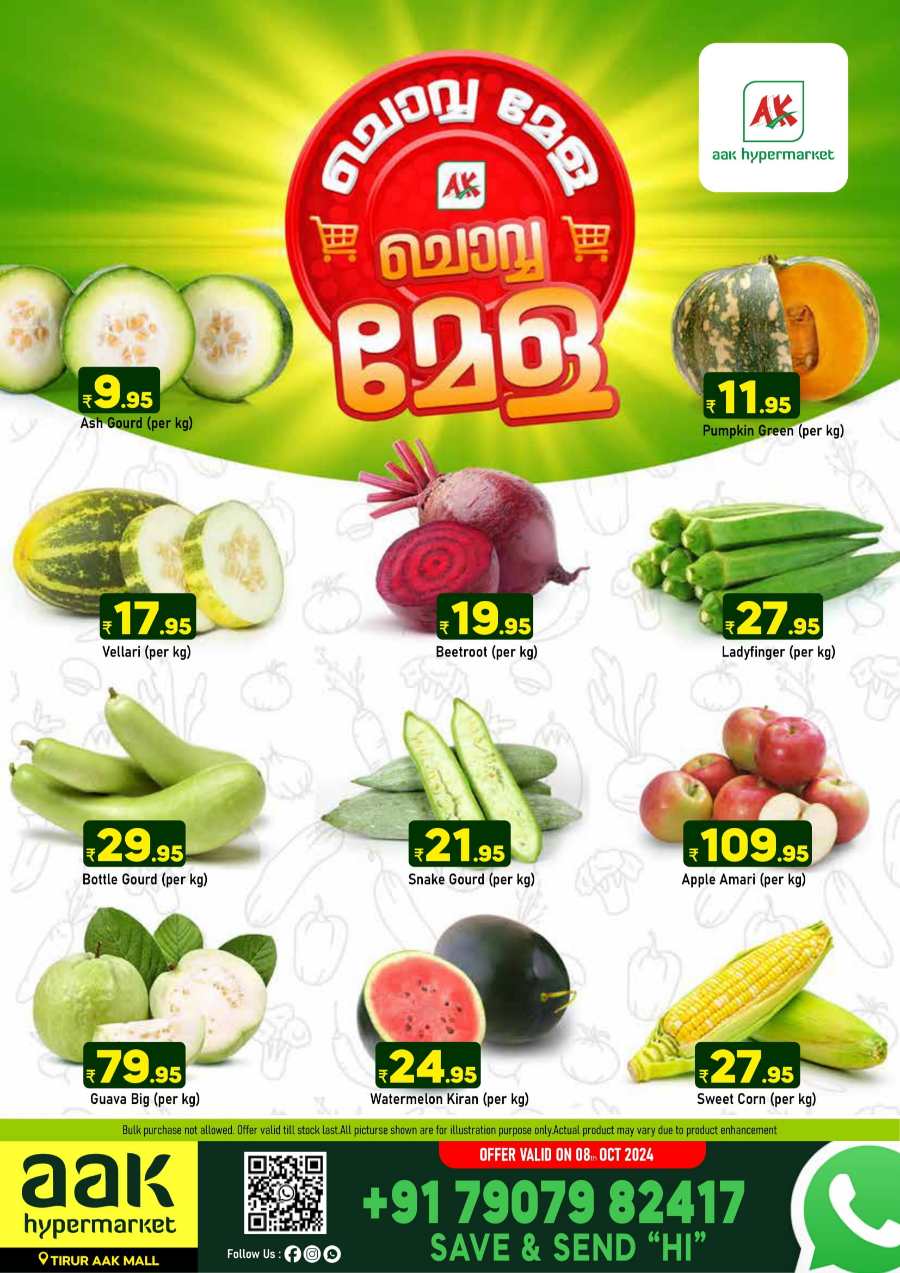 Chovva Chantha Offers: Fresh Vegetables, Fruits & Meat Deals In AAK Hypermarket Malappuram