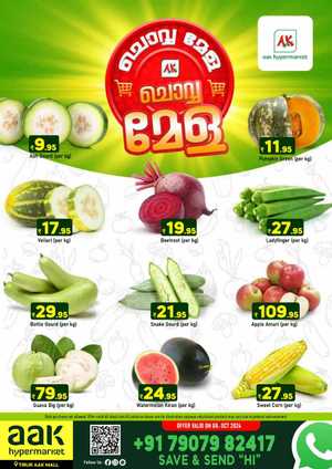 Chovva Chantha Offers: Fresh Vegetables, Fruits & Meat Deals In AAK Hypermarket Malappuram