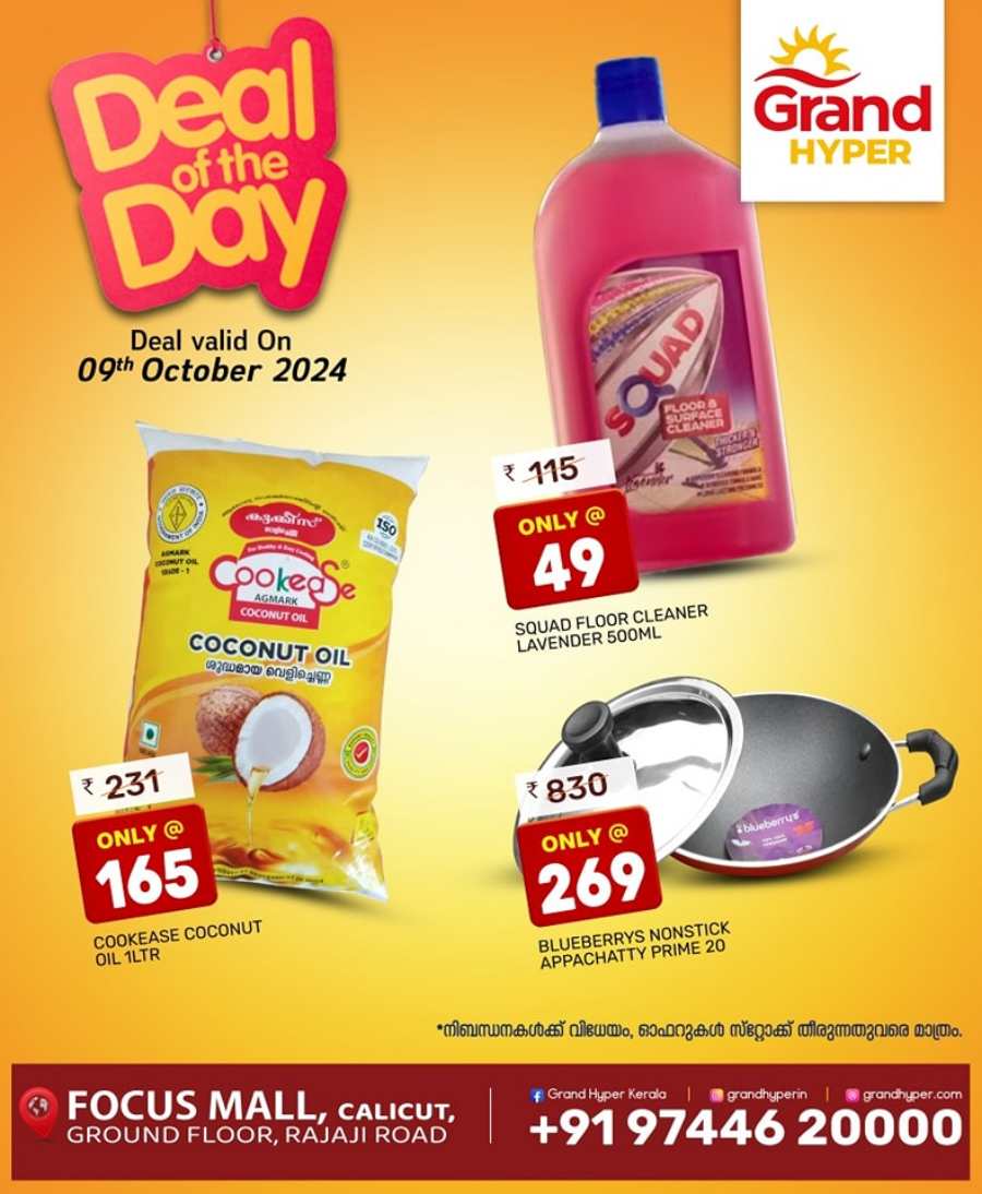 Wednesday Fresh Deals! In Grand Hypermarket Calicut