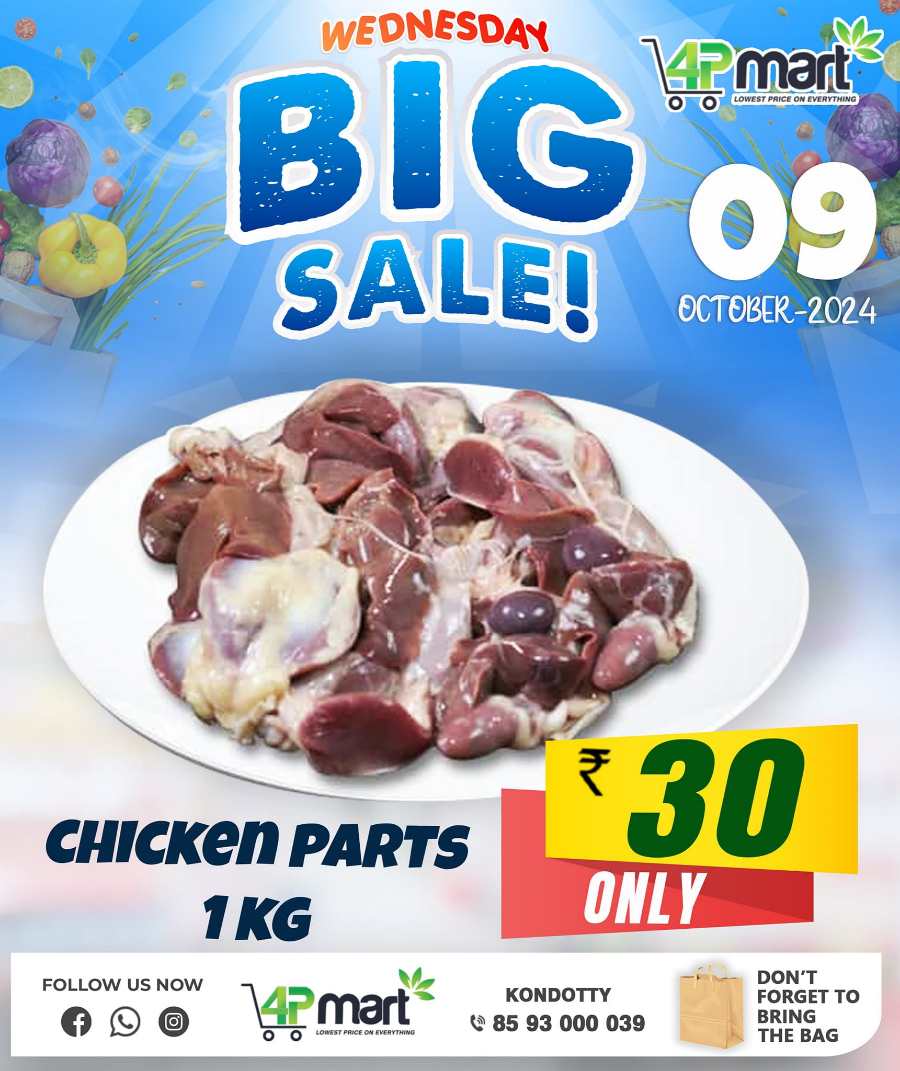 Big Sale of the Day In 4P Mart Malappuram