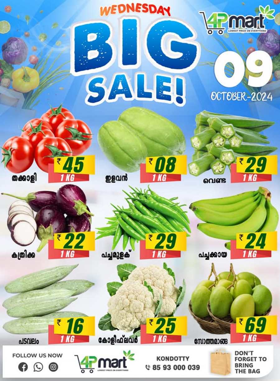 Big Sale of the Day In 4P Mart Malappuram