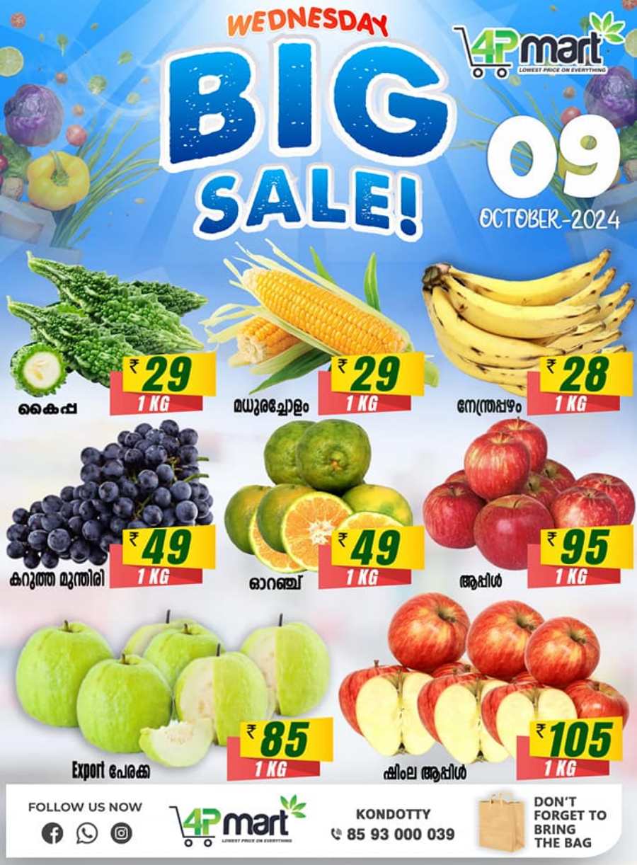 Big Sale of the Day In 4P Mart Malappuram