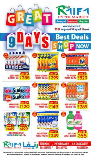 Great 9 Days Deals! In Raifa Hypermarket Malappuram