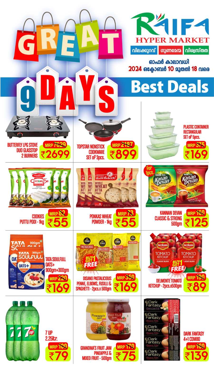 Great 9 Days Deals! In Raifa Hypermarket Malappuram