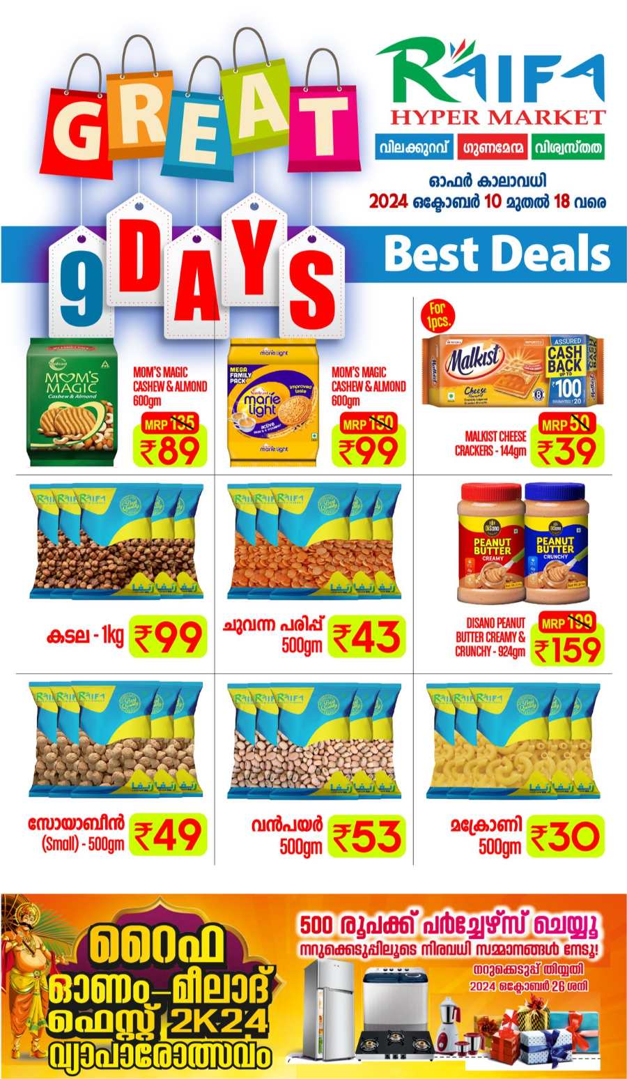 Great 9 Days Deals! In Raifa Hypermarket Malappuram