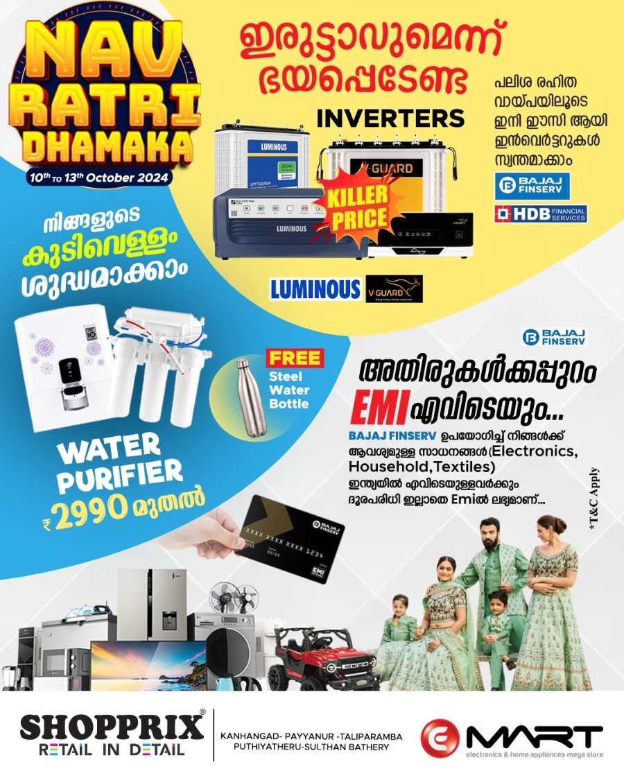 Navratri Special Offer In Shopprix Kannur