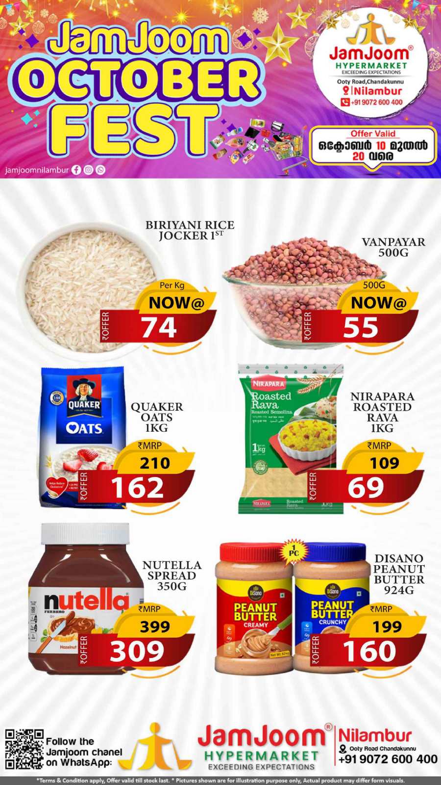 Jamjoom October Fest Deals! In JamJoom Hypermarket Malappuram