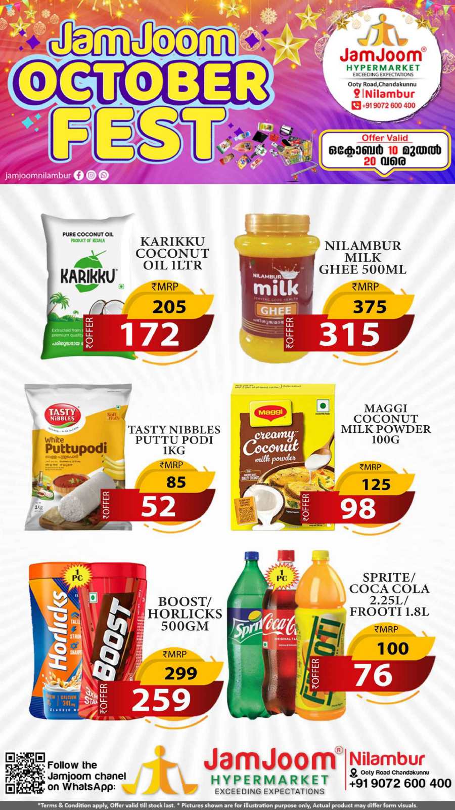 Jamjoom October Fest Deals! In JamJoom Hypermarket Malappuram