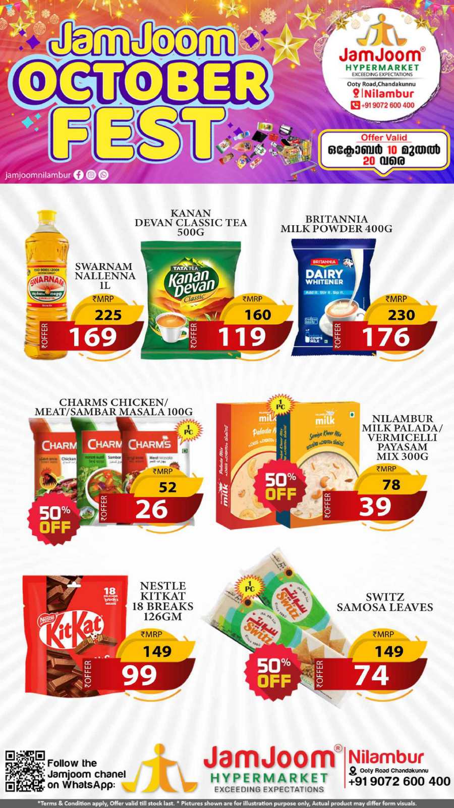 Jamjoom October Fest Deals! In JamJoom Hypermarket Malappuram