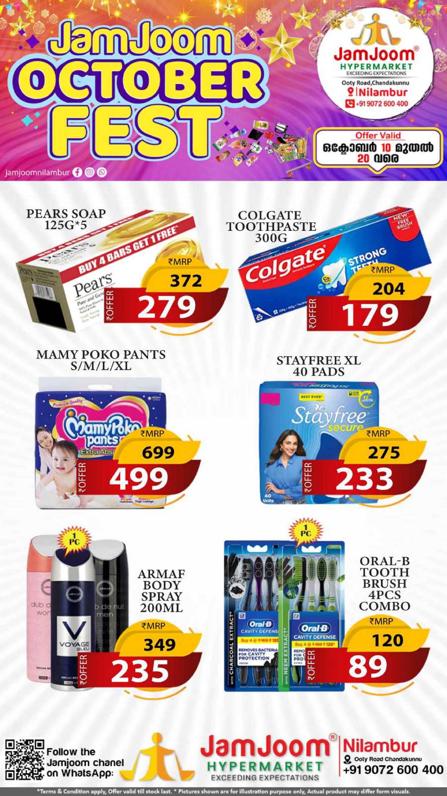 Jamjoom October Fest Deals! In JamJoom Hypermarket Malappuram