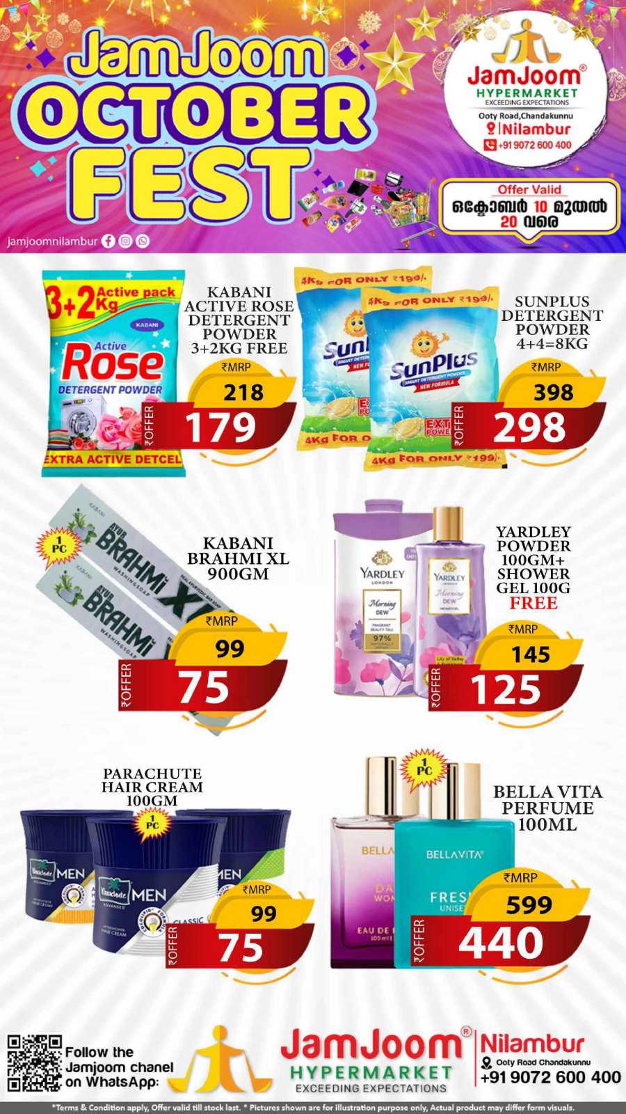 Jamjoom October Fest Deals! In JamJoom Hypermarket Malappuram