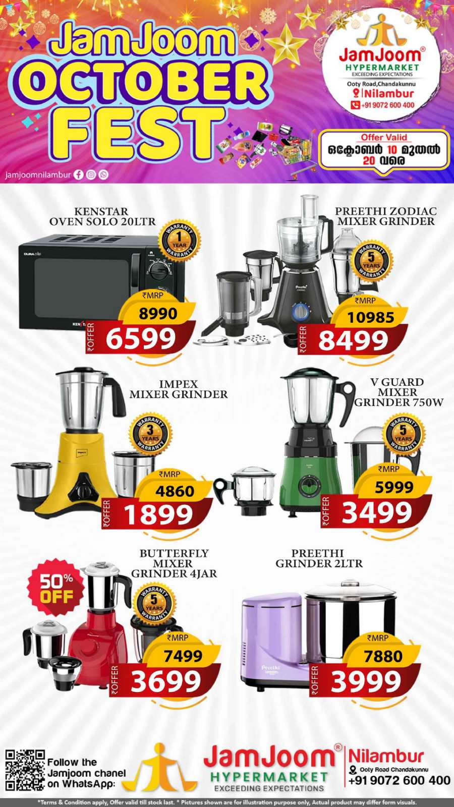 Jamjoom October Fest Deals! In JamJoom Hypermarket Malappuram