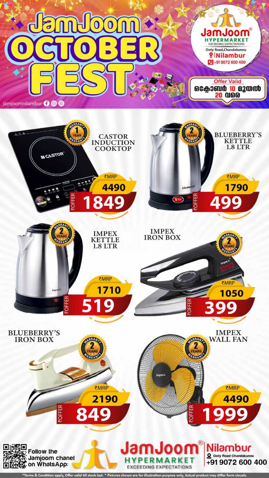 Jamjoom October Fest Deals! In JamJoom Hypermarket Malappuram