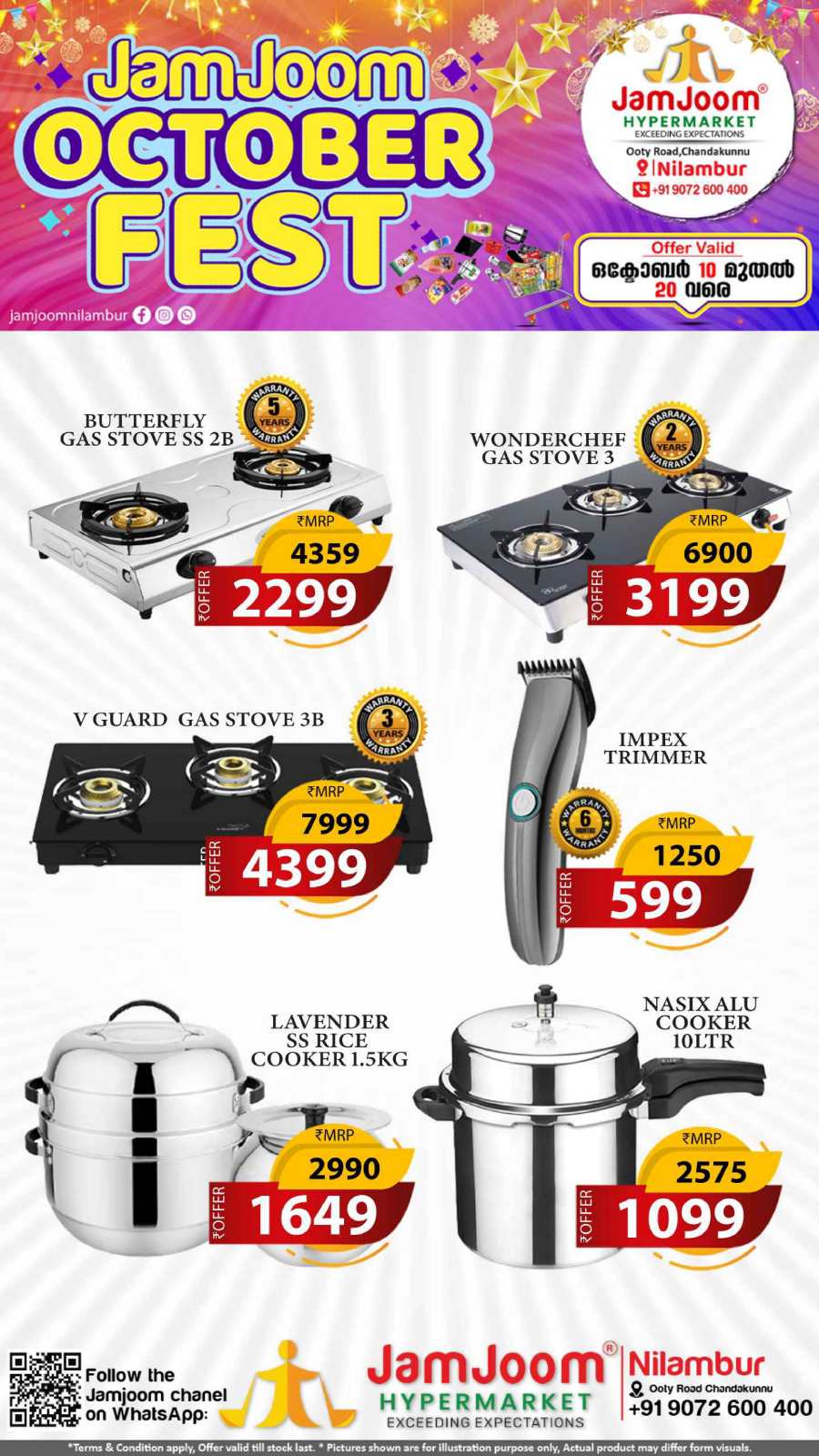 Jamjoom October Fest Deals! In JamJoom Hypermarket Malappuram