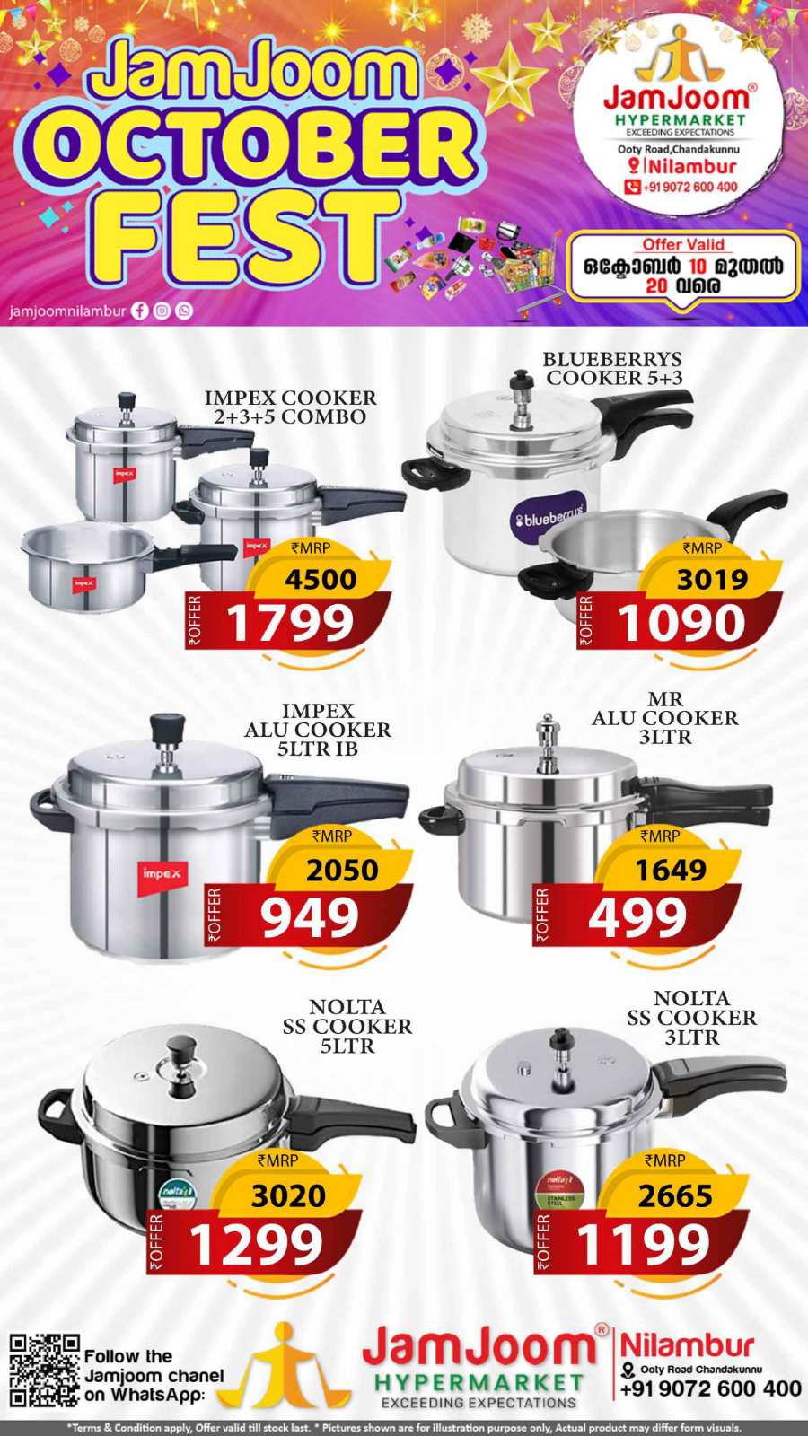 Jamjoom October Fest Deals! In JamJoom Hypermarket Malappuram