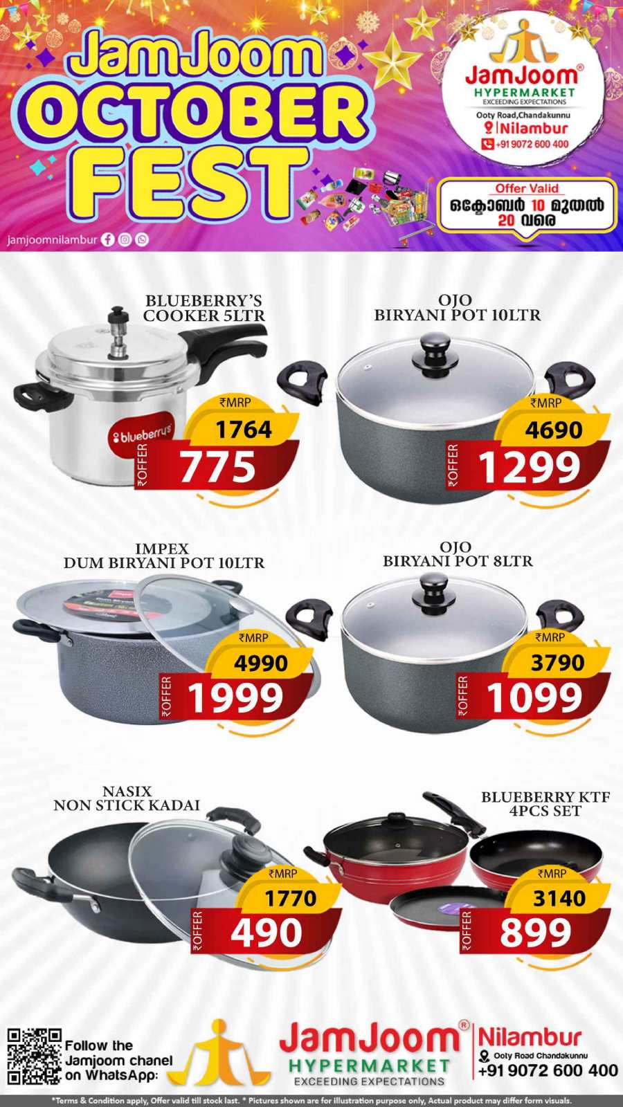 Jamjoom October Fest Deals! In JamJoom Hypermarket Malappuram