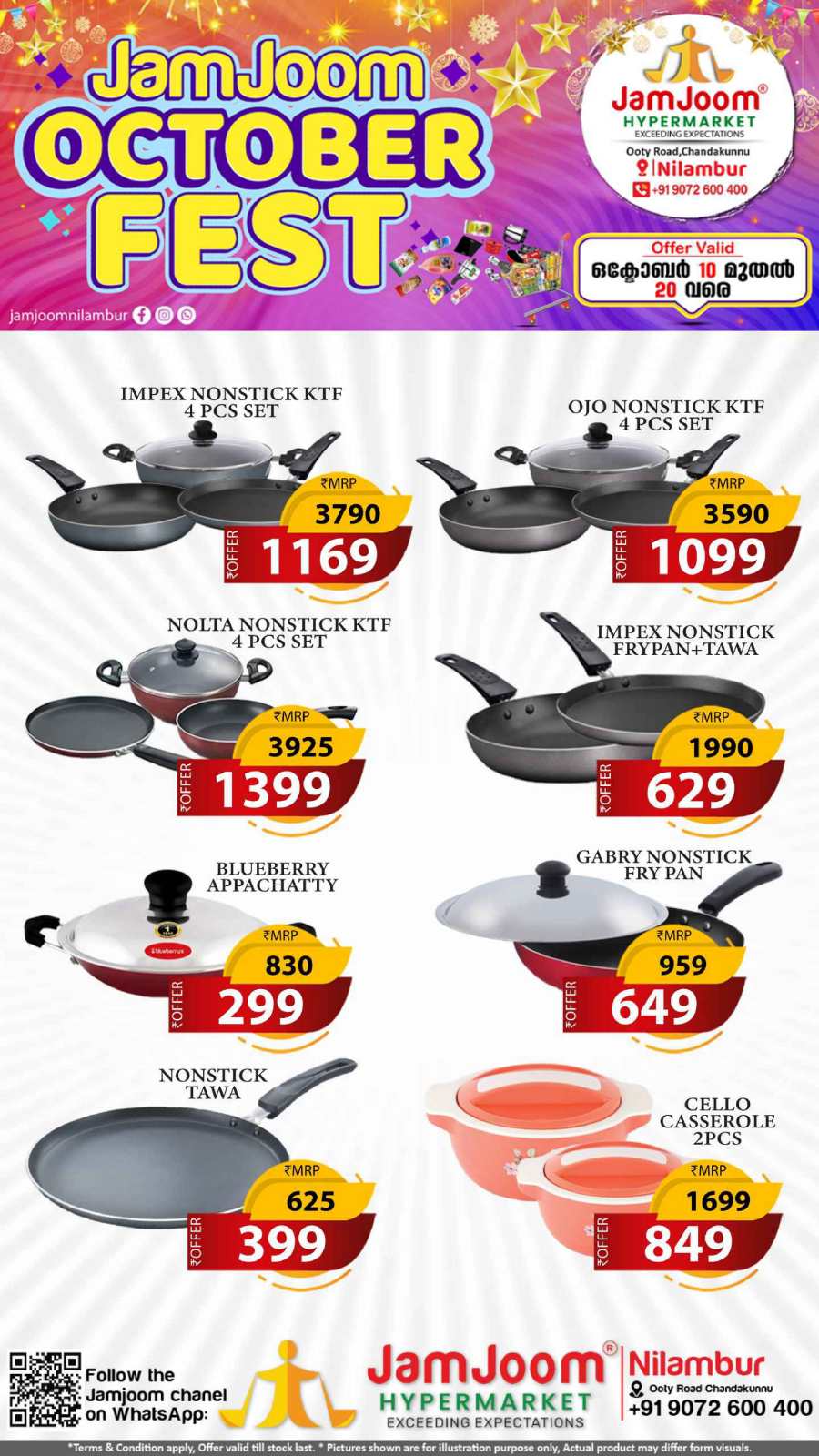 Jamjoom October Fest Deals! In JamJoom Hypermarket Malappuram