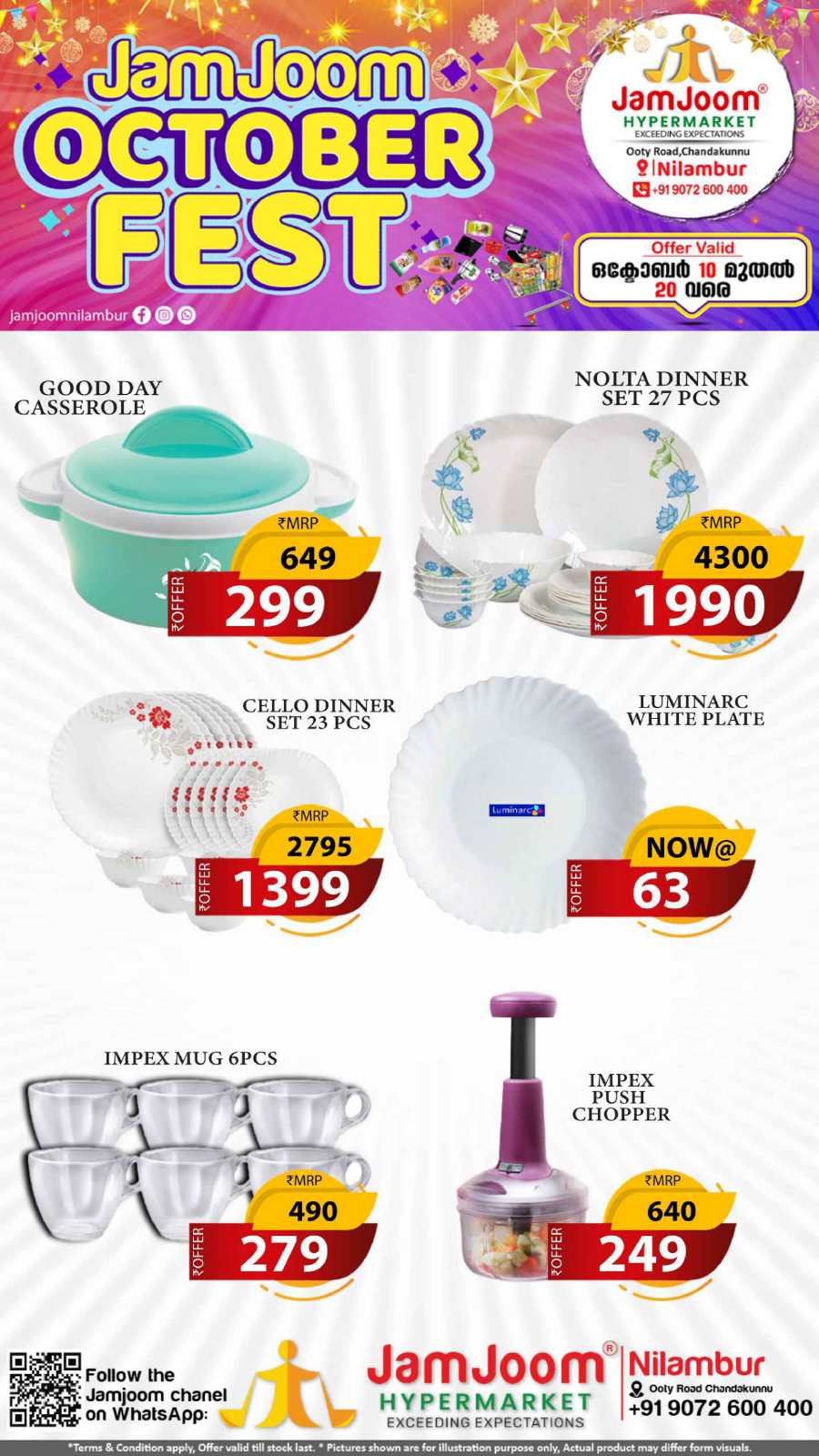 Jamjoom October Fest Deals! In JamJoom Hypermarket Malappuram