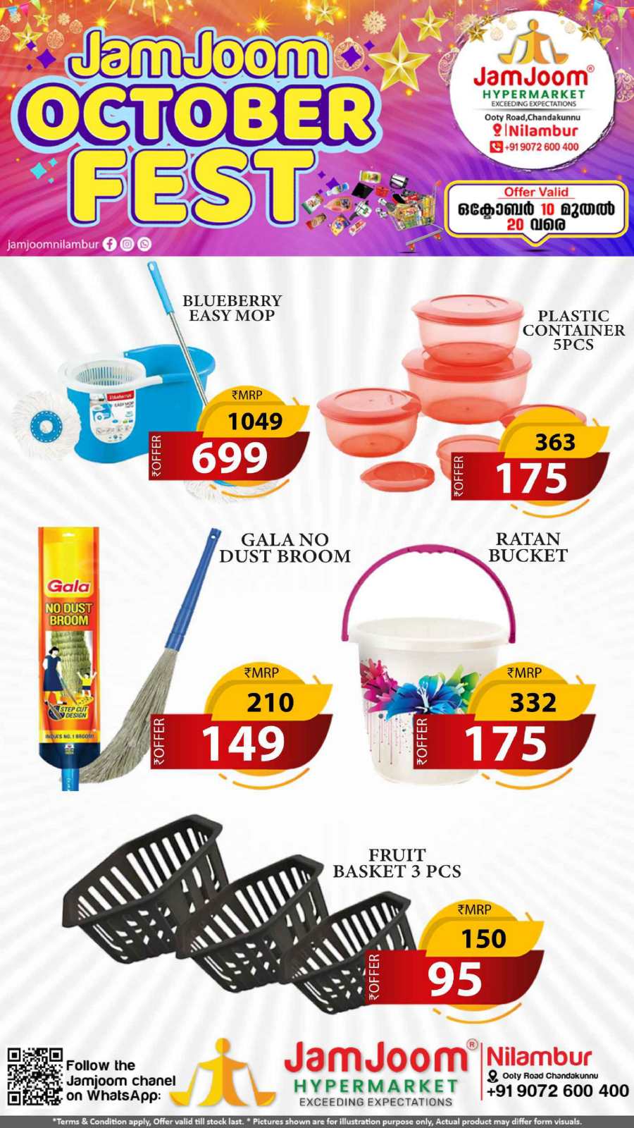 Jamjoom October Fest Deals! In JamJoom Hypermarket Malappuram