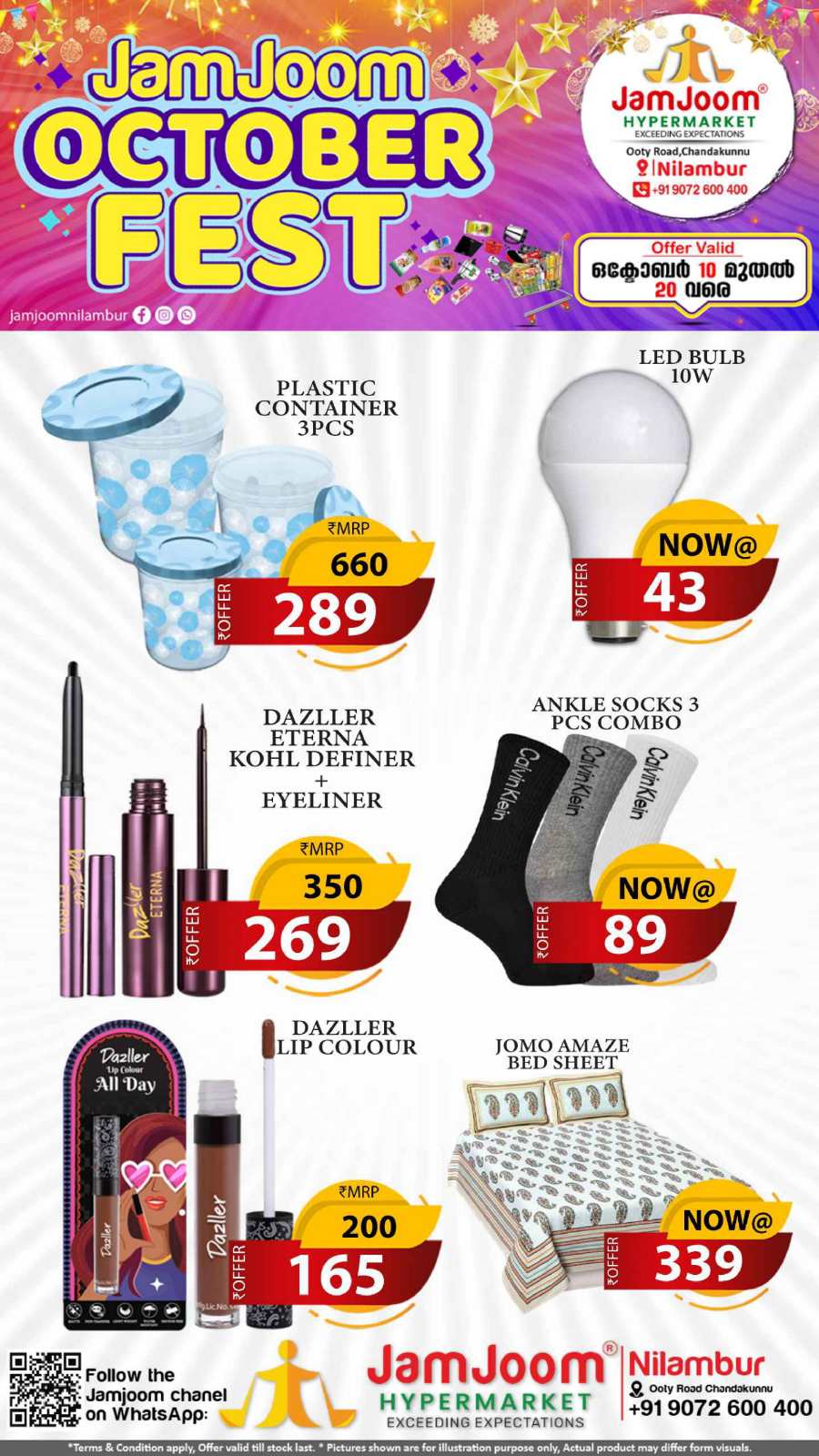 Jamjoom October Fest Deals! In JamJoom Hypermarket Malappuram