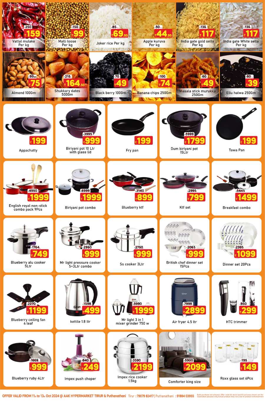 Mega Discount Deals: Great Deals at Lowest Price In AAK Hypermarket Malappuram