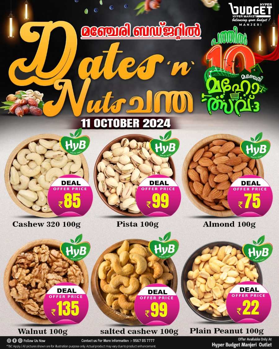 Dates and Nuts Offer: Great Deals at Lowest Price In Budget Hypermarket Malappuram