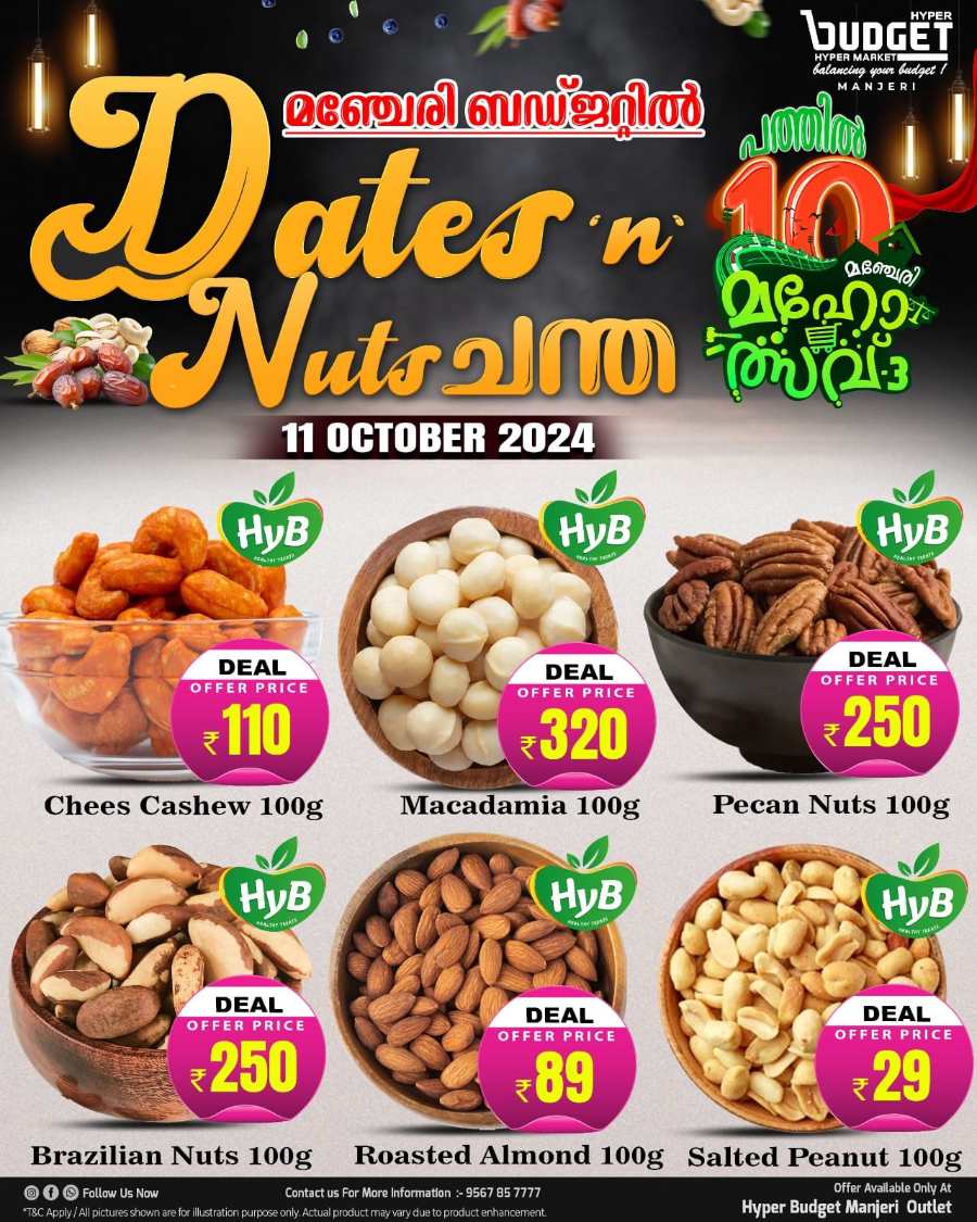 Dates and Nuts Offer: Great Deals at Lowest Price In Budget Hypermarket Malappuram