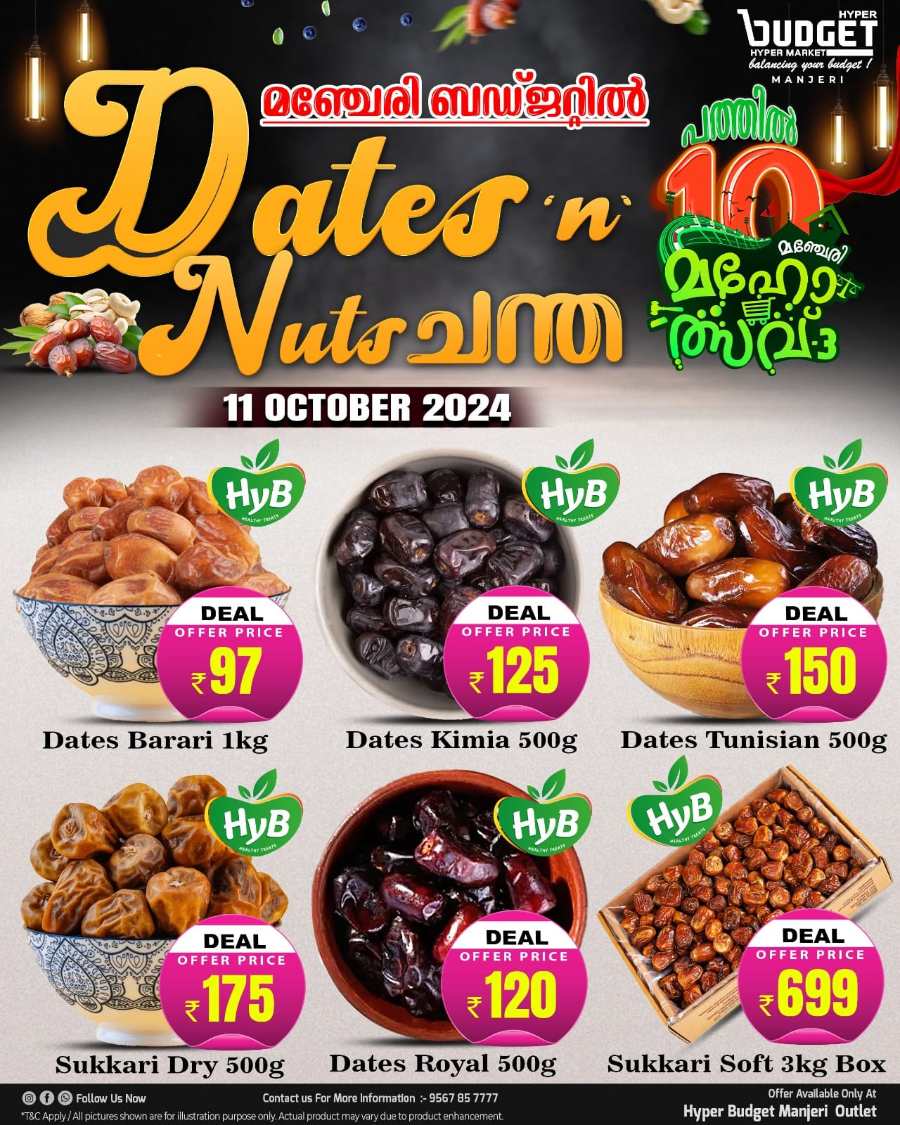 Dates and Nuts Offer: Great Deals at Lowest Price In Budget Hypermarket Malappuram