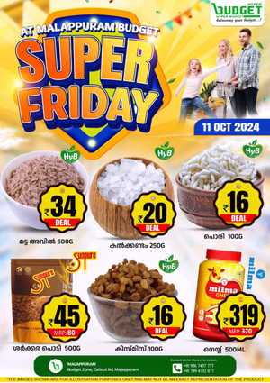 Super Friday Sale In Budget Hypermarket Malappuram