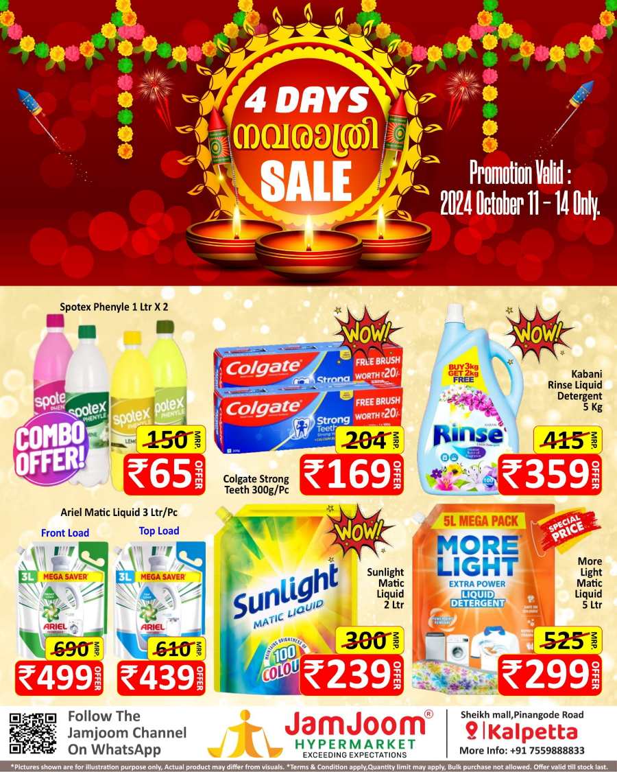 4 Days Navarathri Sale! In JamJoom Hypermarket Wayanad