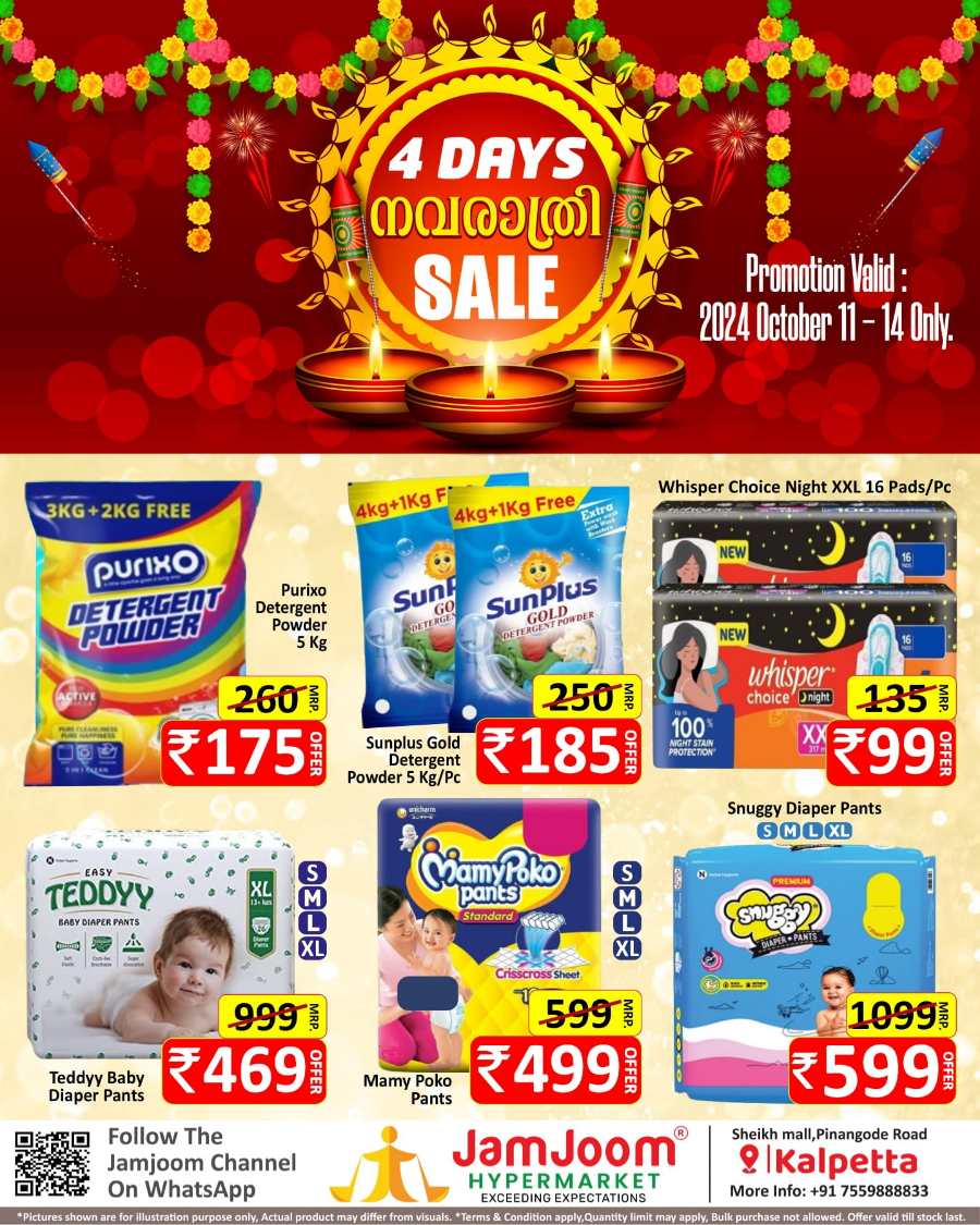 4 Days Navarathri Sale! In JamJoom Hypermarket Wayanad