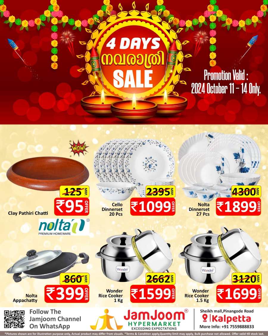 4 Days Navarathri Sale! In JamJoom Hypermarket Wayanad