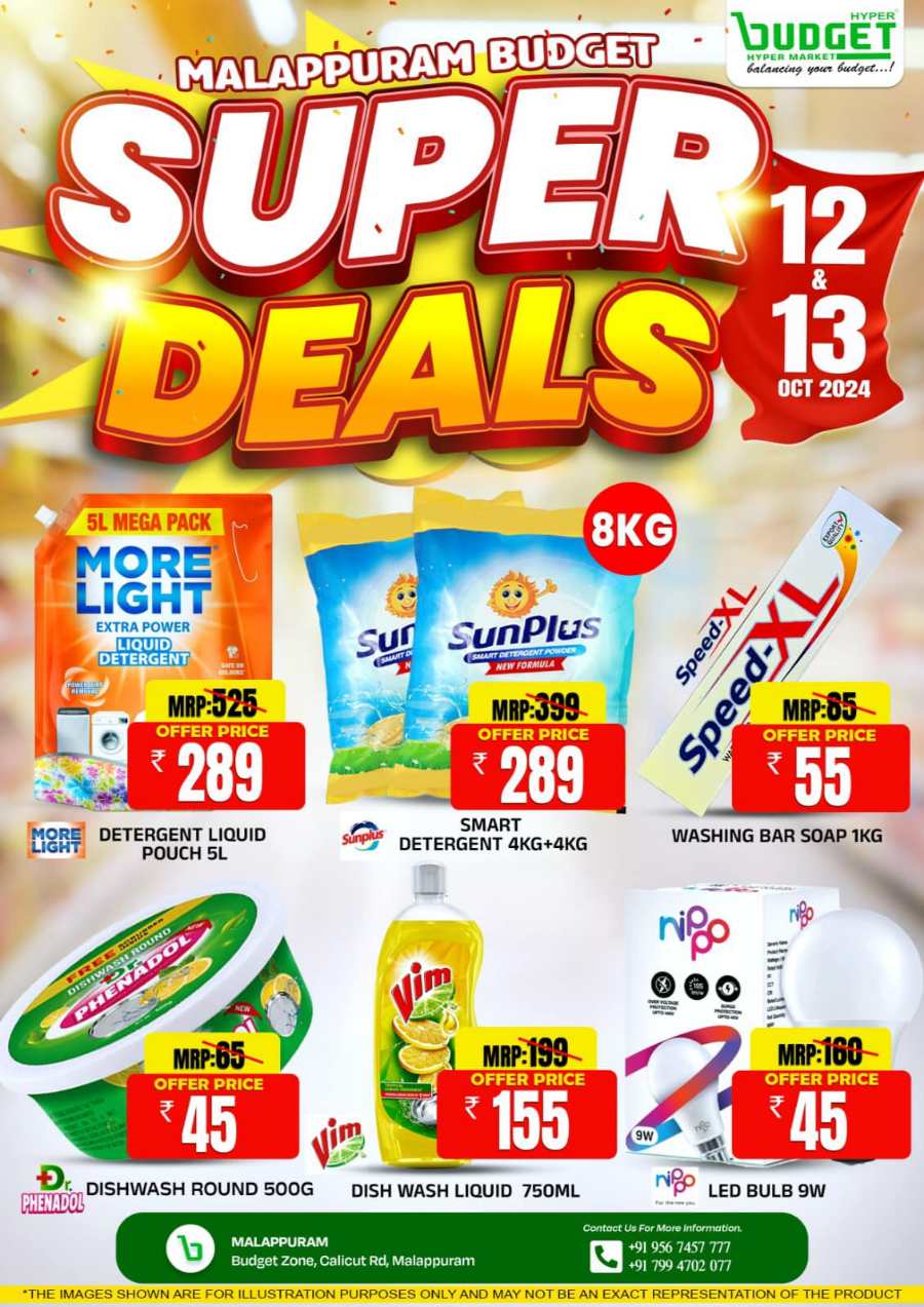 Weekend Super Deals In Budget Hypermarket Malappuram