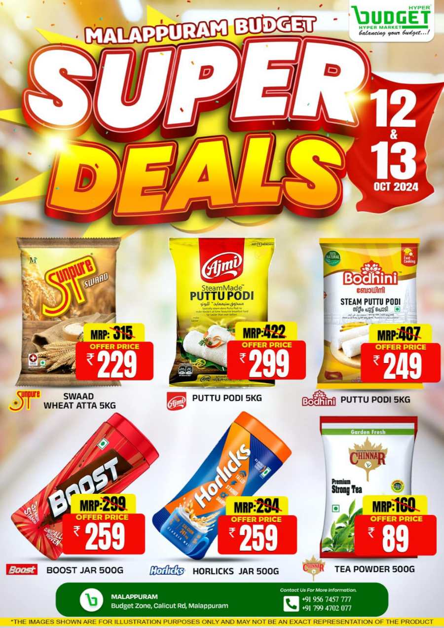 Weekend Super Deals In Budget Hypermarket Malappuram