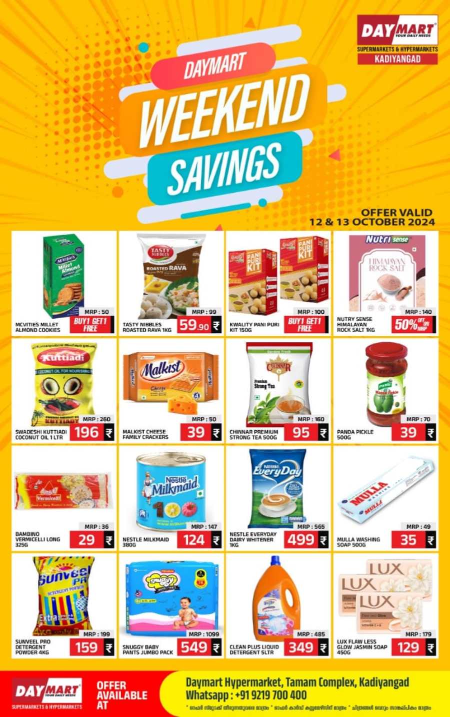 Weekend Savings In Daymart Hypermarket Calicut