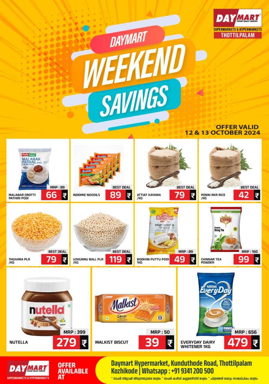 Weekend Savings In Daymart Hypermarket Calicut