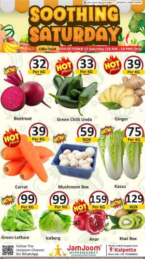 Fresh Offers In JamJoom Hypermarket Wayanad