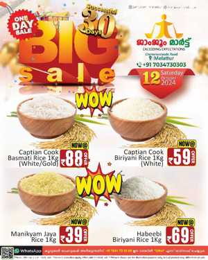 Big Sale at Jamjoom Hypermarket: Unbeatable Discounts In JamJoom Hypermarket Malappuram