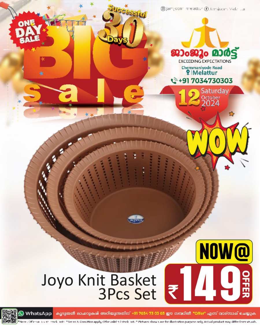 Big Sale at Jamjoom Hypermarket: Unbeatable Discounts In JamJoom Hypermarket Malappuram